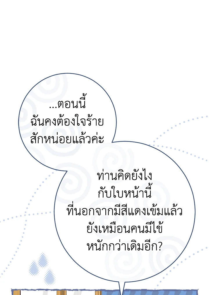 Marriage of Convenience 27 087